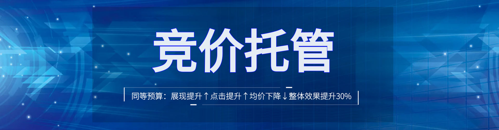 榆中sem怎么做
