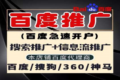 sem推广竞价托管的成功故事：从零到一的突破